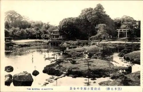 Ak Kumamoto Präfektur Kumamoto Japan, Suizenji
