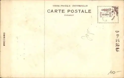 Ak Japan, Fächer, Nationalschatz