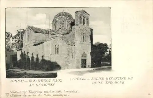 Ganzsachen Ak Athen Griechenland, Byzantinische Kirche
