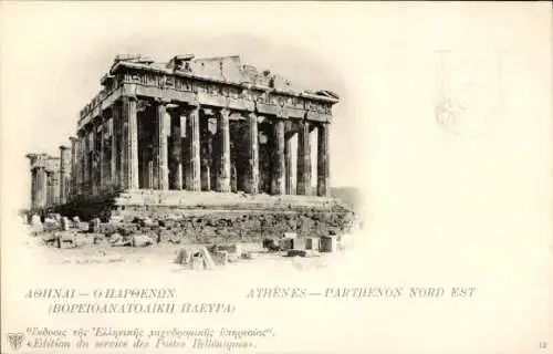 Ganzsachen Ak Athen Griechenland, Parthenon Nord Est, Tempel, Ruine