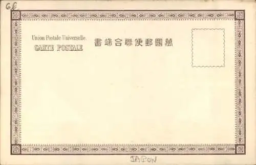 Ak Japan, Gesamtansicht, Wald, Wohnhäuser