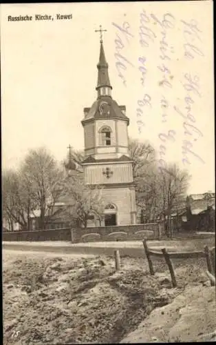Ak Kowel Ukraine, Russische Kirche