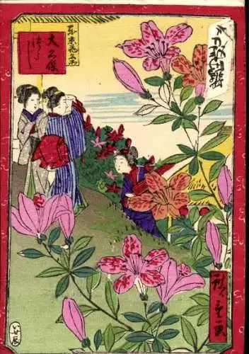 Künstler Ak Isetatsu, Japanerinnen in Kimonos