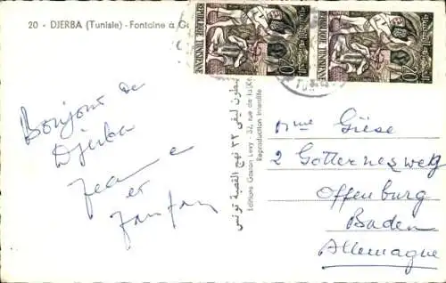 Ak Djerba Midoun Tunesien, Fontaine