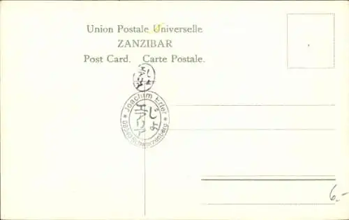 Briefmarken Wappen Ak Zanzibar, Sansibar, Tansania