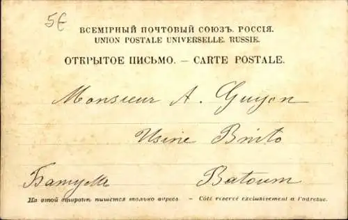 Ak Sebastopol Sewastopol Ukraine, Panorama