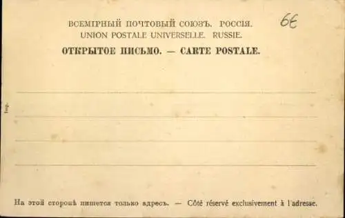 Ak Batumi Georgien, Hafen, Boote