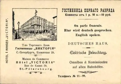 Ak Sankt Petersburg Russland, Hotel Victoria, Rue de Kazan 29