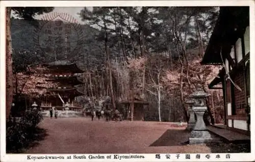 Ak Kyoto Präfektur Kyoto Japan, Garten des Kiyomizu-dera, Tempel