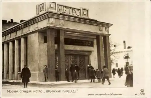 Ak Moskau Russland, Untergrundbahn Haltestelle Krimskaja Platz, Metro