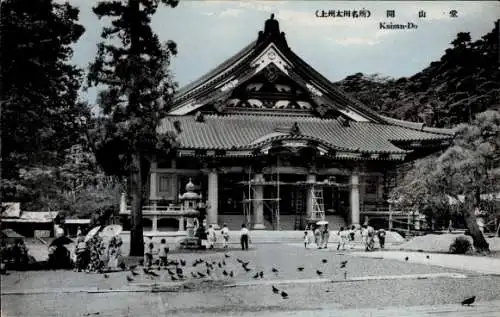 Ak Präfektur Gunma Japan, Joshu Ota Daikoin Kaizando, Tempel