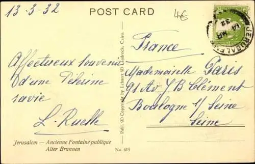 AK Jerusalem, Israel, alter öffentlicher Brunnen