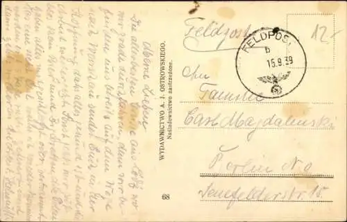 Ak Lodz Lodsch Polen, Handelsschule