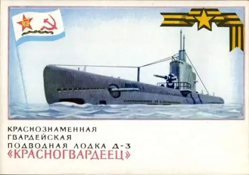 Ak Russisches Kriegsschiff Krasnogvardeysky, U-Boot