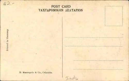 Ak Agra Indien, Jama Masjid Agra, Moschee