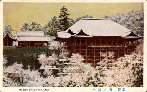 Ak Kyoto Präfektur Kyoto Japan, Kiyomizu