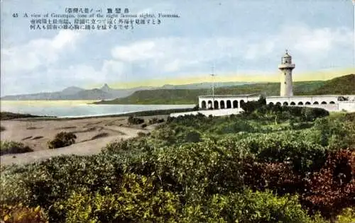 Ak Formosa Taiwan China, Panorama