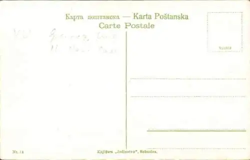 Ak Szabadka Subotica Serbien, Damjanića Straße