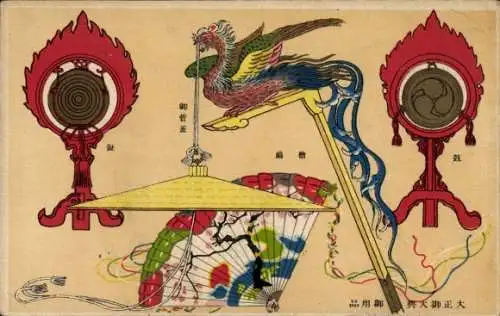 Künstler Ak Japan, Große Taisho-Enzyklopädie, Kaiserliche Taisho-Zeremonie, Insignien