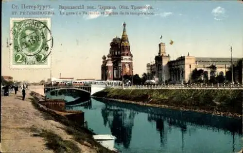 Ak Sankt Petersburg Russland, Bahnhof Warschau, Mäßigkeitskirche