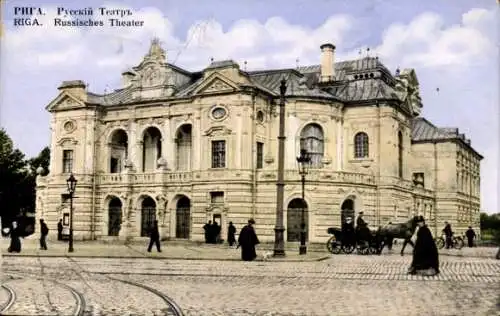 Ak Riga Lettland, Russisches Theater