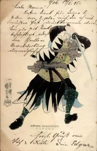 Ak Japan, Kimura Okauyemon, Samurai