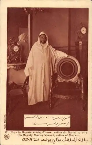 Ak Marokko, Sultan Moulay Youssef, Sessel, Portrait