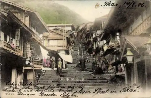 Ak Ikaho Präfektur Gunma Japan, Treppe