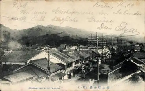 Ak Gifu Japan, Kiryumachi, Gesamtansicht