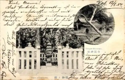 Ak Kamakura Präfektur Kanagawa Japan, Grave of Minamoto, Temple Shirahata