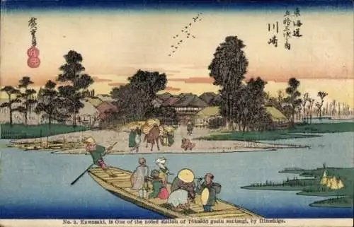 Künstler Ak Hiroshige, Kawasaki Japan, Station of Tokaido