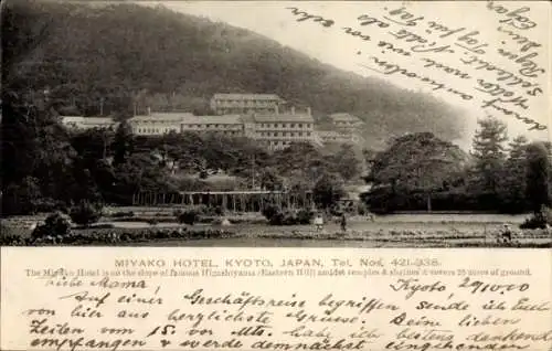 Ak Kyoto Präfektur Kyoto Japan, Miyako Hotel