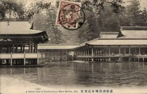 Ak Itsukushima Island Japan, Hauptschrein