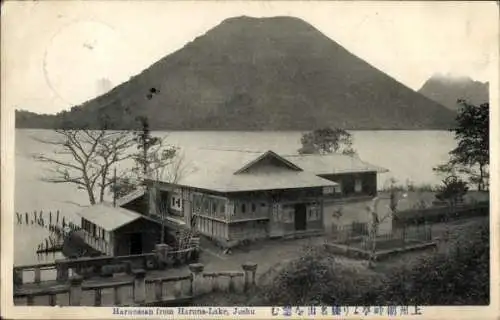 Ak Japan, Berg Haruna, Haruna See