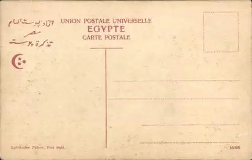 Ak Port Said Ägypten, Boulevard Sultan Osman