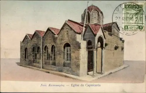 Ak Griechenland, Capnicaréa Kirche