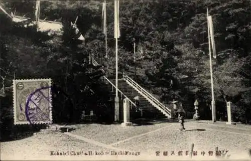 Ak Kamakura, Präfektur Kanagawa, Japan, Hachiman-gū