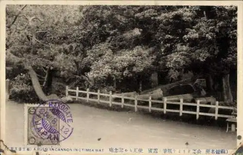 Ak Hakone Präfektur Kanagawa Japan, russische Kanonen in Ctimea Wat