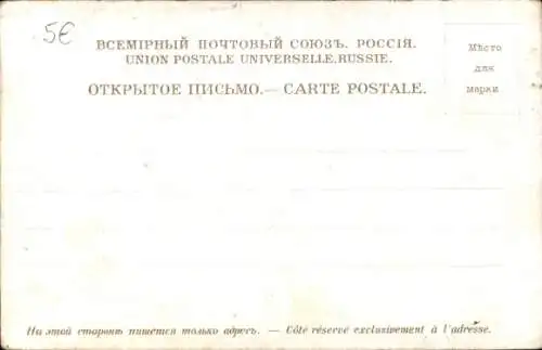 Ak Kaukasus Russland, Landschaft