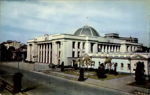 Ak Kiev Kiew Киев Ukraine, Verkhovna Rada building