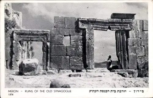 Ak Meron Israel, alte Synagoge, Ruinen
