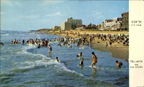Ak Tel Aviv Jaffa Israel, Strand