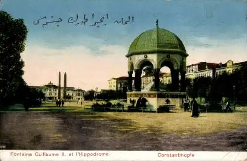 Ak Konstantinopel Istanbul Türkiye, Wilhelm-II.-Brunnen, Hippodrom
