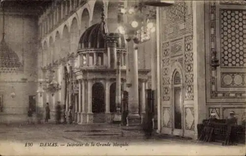 Ak Damaskus Syrien, Innenraum der Großen Moschee