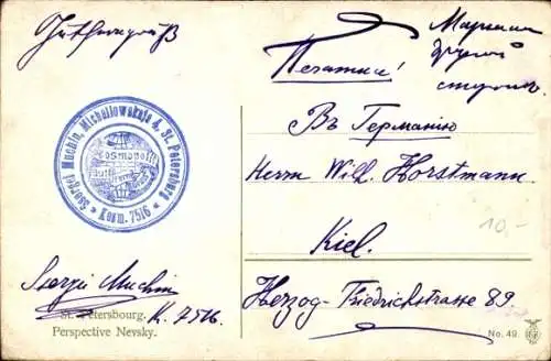 Ak Sankt Petersburg Russland, Straßenpartie mit Straßenbahn