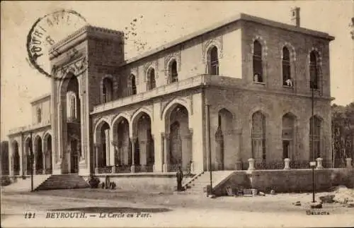 Ak Beirut Beirut Libanon, Le Cercle au Parc