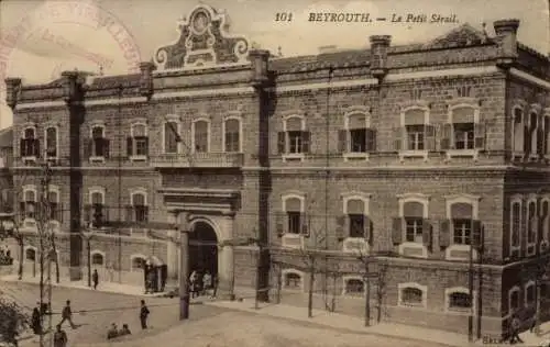Ak Beirut Beirut Libanon, Le Petit Serail
