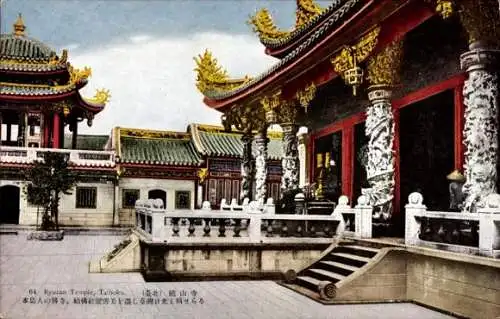 Ak Taipeh Taiwan China, Ryuzan or Longshan Temple
