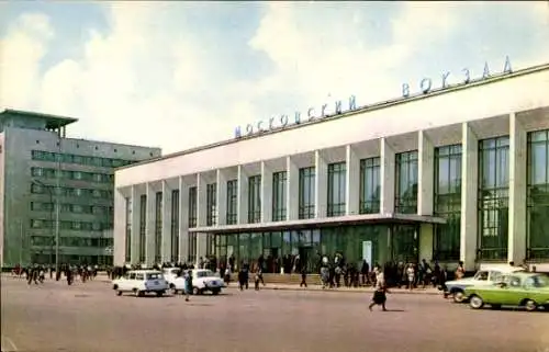 Ak Nischni Nowgorod Russland, Bahnhof