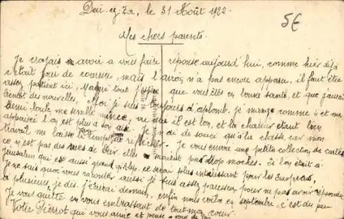 Ak Jerusalem, Israel, Goldenes Tor